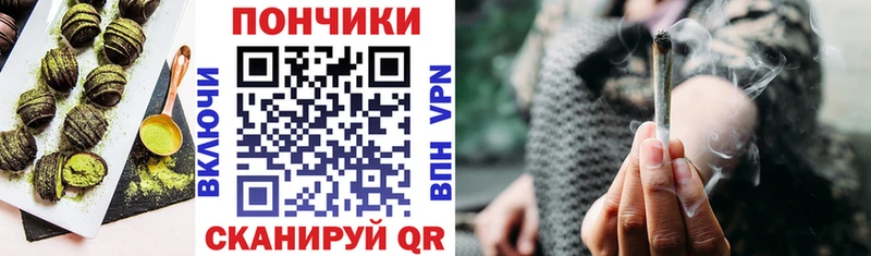 Печенье с ТГК конопля  цена наркотик  Печора 