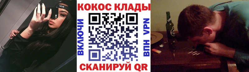 Cocaine Эквадор  blacksprut   Печора 