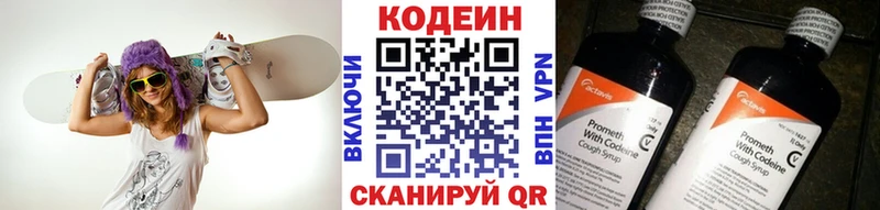 kraken вход Печора Кодеиновый сироп Lean Purple Drank