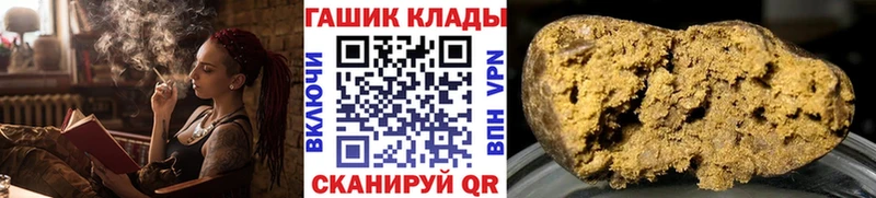 нарко площадка официальный сайт  магазин    Печора  ГАШИШ гарик 