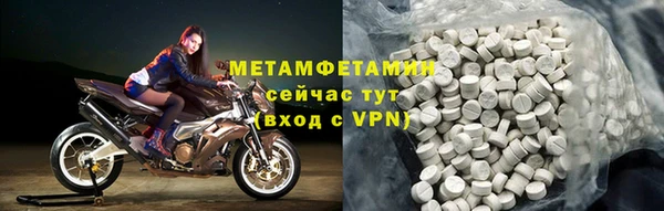 дживик Белокуриха