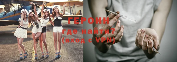 эйфоретик Беломорск