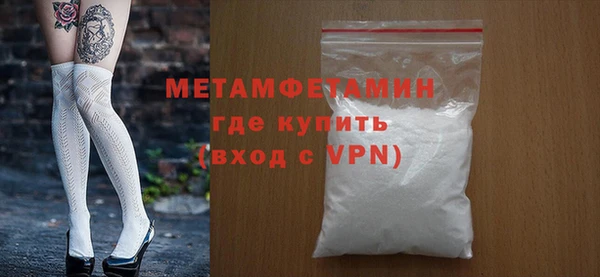 дживик Белокуриха
