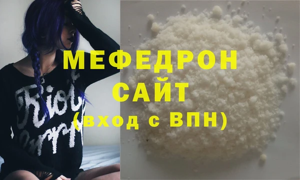 дживик Белокуриха