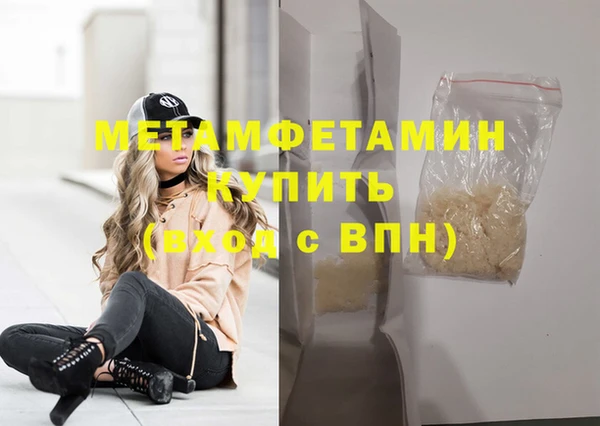 эйфоретик Беломорск