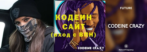 эйфоретик Беломорск
