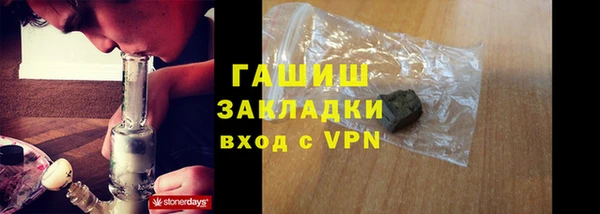 гидра Белоозёрский