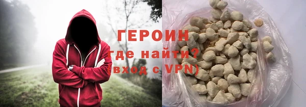 эйфоретик Беломорск