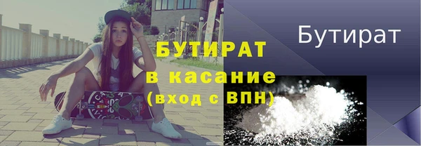 гидра Белоозёрский