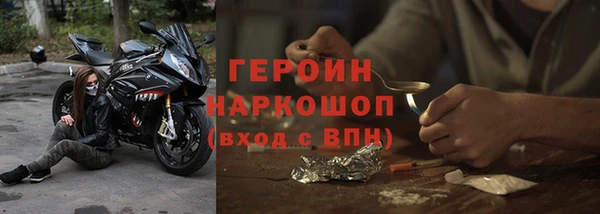 гидра Белоозёрский