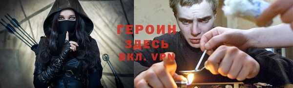 дживик Белокуриха