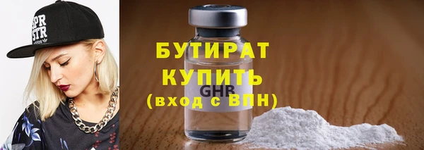 эйфоретик Беломорск