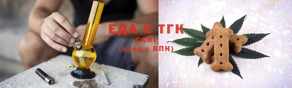 эйфоретик Беломорск