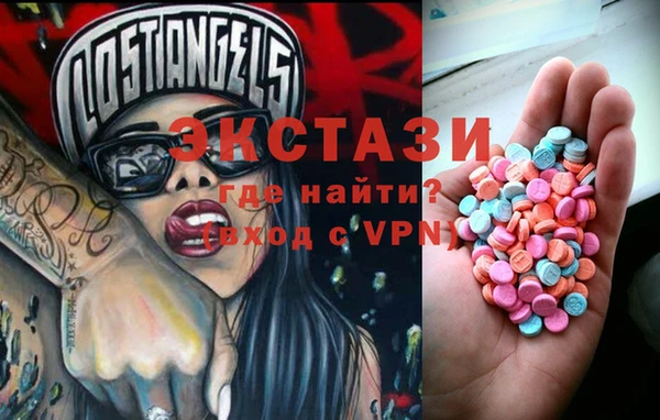эйфоретик Беломорск