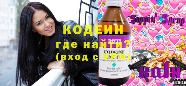 гидра Белоозёрский