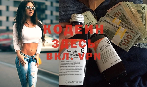 эйфоретик Беломорск
