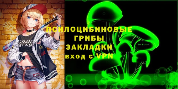прущие крисы Протвино