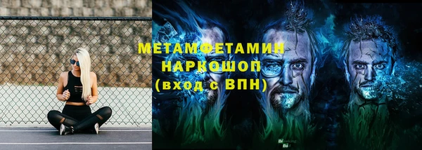 эйфоретик Беломорск