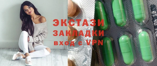 дживик Белокуриха