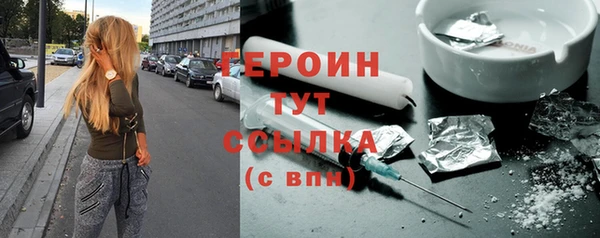 эйфоретик Беломорск