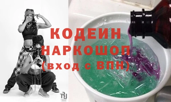эйфоретик Беломорск