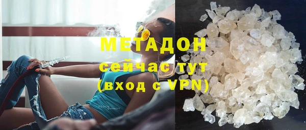 дживик Белокуриха