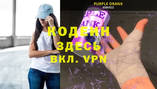 гидра Белоозёрский