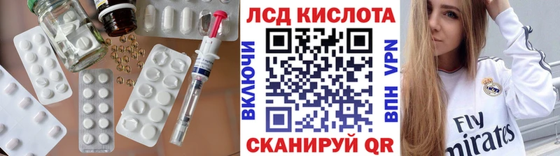 ЛСД экстази ecstasy  Печора 