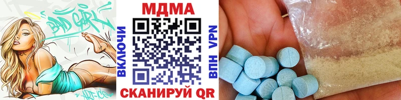 наркота  Печора  MDMA crystal 
