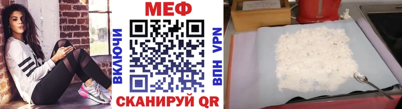 Мефедрон мука  kraken зеркало  Печора 