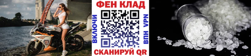 МЕТАМФЕТАМИН мет  что такое   Печора 