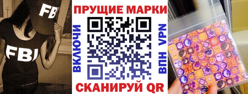 Марки N-bome 1,8мг  дарнет шоп  Печора 