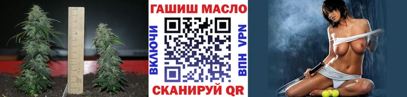 ТГК гашишное масло  Печора 