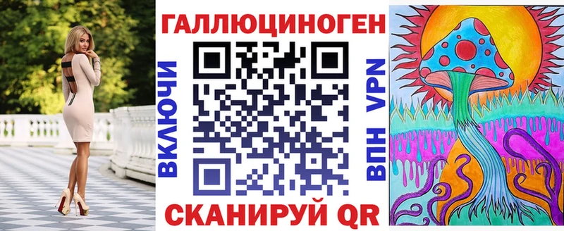 блэк спрут ссылки Печора Псилоцибиновые грибы ЛСД